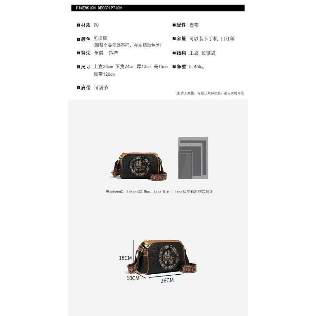 LT2567 SALE - Gambar 4